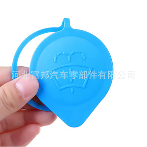 Fb Windshield <b>Washer</b> Fluid Reservoir Cap 76802SK7003 For Honda Accord Acura Crider Spirior Plastic - Product Image 4