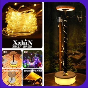 Multifunctional Camping Light 2000mAh 10m Warm Ambient Light LED Portable Dimmable Outdoor Use - Product Image 5