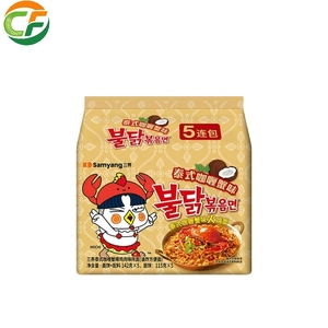 แกงกะหรี่ไทยไวรัลผัดแป้งสาลีผัดผัดบะหมี่กึ่งสำเร็จรูปในถุงสำหรับมื้ออาหารอย่างรวดเร็ว - Product Image 1