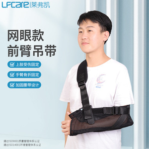 สายรัดข้อมือและแขนสำหรับผู้ป่วยกระดูกหัก ระบายอากาศได้ดี สำหรับผู้ใหญ่ ช่วยพยุงแขนและยึดข้อต่อ ใช้ได้ทั้งชายและหญิง - Product Image 2