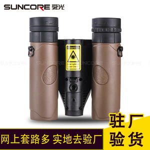 Suncore Binoculars 10X25 High Definition Outdoor Viewing For Adults And Children - Product Image 4