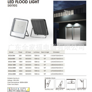 Projecteur LED à lentille, modèle 100W, IP65, extérieur, haute luminosité, large faisceau, montage en surface - Product Image 2
