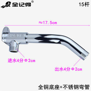 Tige de fixation pour pommeau de douche en acier inoxydable avec base à 4 points, accessoires de douche pluie, support de pommeau de douche - Product Image 4