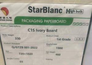 C1s Coated FBB Paper Packaging Folding <b>Box</b> Board 300gsm High Bulk Ivory Board From IPSun StarSpark/StarBlanc/Silver Pack - Product Image 2
