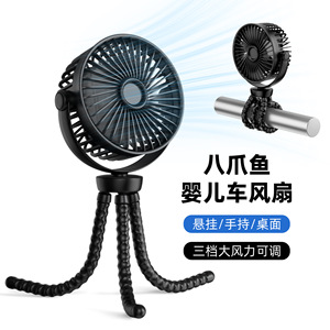 Mini ventilateur Yinxiang Youpin 136x63x320mm rechargeable USB portable pour utilisation en extérieur et sur poussette pour bébé - Product Image 4