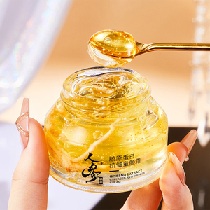 KUGE nemlendirici özü nemlendirici ışık hatları anti-kırışıklık tamir cilt bakımı <span class=keywords><strong>Ginseng</strong></span> özü losyon yüz kremi - Product Image 3