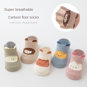 HY-4927 mince coton respirant antidérapant sans couture bébé chaussettes garçons filles chaussettes de sol Animal paradis en trois dimensions <span class=keywords><strong>petit</strong></span> <span class=keywords><strong>bateau</strong></span> - Product Image 3