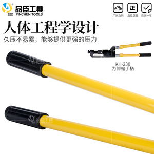 Mechanical Crimping <b>Pliers</b> TM-120 1 In Jaw Width Industrial Grade Carbon Steel Manual Tool For Copper Aluminum Wire - Product Image 4