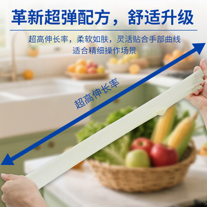 Intco Syntex Rubber Protective <b>Gloves</b> M Size Food Grade Powder Free For Kitchen Use - Product Image 4