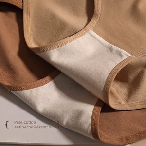 Maillard slip a vita media <span class=keywords><strong>senza</strong></span> cuciture in puro cotone per ragazze a maglia Bikini <span class=keywords><strong>mutandine</strong></span> sportive <span class=keywords><strong>senza</strong></span> pizzicare i fianchi - Product Image 4