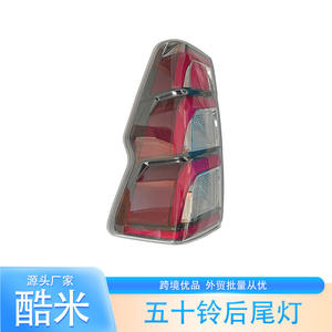 Luces Traseras LED para Isuzu DMAX 2024, Izquierda y Derecha, 12V, Repuestos Nuevos para Automóviles - Product Image 2