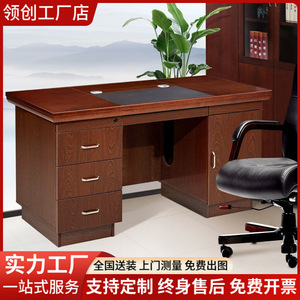 <b>Solid</b> <b>Wood</b> Office <b>Desk</b> 1.4m Painted Veneer Computer <b>Desk</b> For Office Workers Teachers Staff - Product Image 2