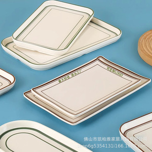 Platos de plástico de melamina, platos rectangulares, vajilla de imitación de porcelana para hot pot, platos para platos fríos de restaurante, platos para aperitivos. - Product Image 2