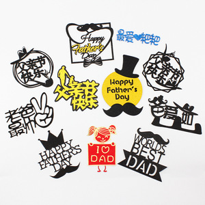 Father's Day Cake Decoration Inserts Toppers Paper Reusable Round Shape For Father'S Day - Product Image 1