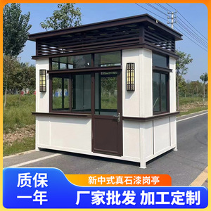 Nouvelle cabine de sécurité de style chinois, aspect pierre, pour poste de garde extérieur, structure en acier, mobile, type kiosque artistique - Product Image 4