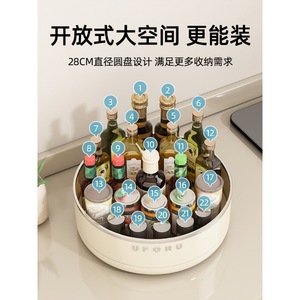Uforu Rotating Spice Rack Round <b>Plastic</b> Kitchen Countertop Storage <b>Box</b> For Oil Salt Soy Sauce Vinegar Condiments Easy Clean - Product Image 2