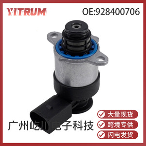 YITRUM Fuel Pressure Control Valve 928400706 For Volkswagen Audi <b>Gasoline</b> Injection System Replacement Part - Product Image 5