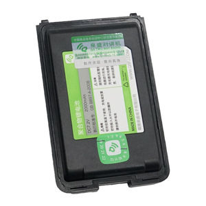 Batterie Quansheng TG-UV2 2000mAh Lithium-Ion pour radio amateur talkie-walkie - Product Image 4