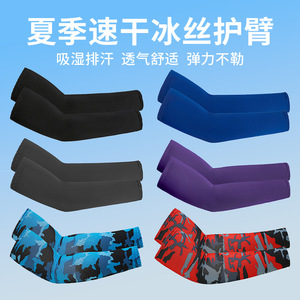 Manchons de protection UV pour hommes, motif camouflage, pour cyclisme, équitation, protection solaire, couvre-coudes pour le sport - Product Image 5
