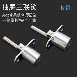 Dujue Furniture <b>Lock</b> Zinc Alloy <b>Cabinet</b> Drawer <b>Lock</b> With Regular Key Easy Installation Modern Design - Product Image 2