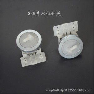 Interruptor de nivel de agua Minghui de 3 pines, sensor de nivel de líquido para accesorios de lavadora - Product Image 3