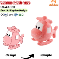 Hélicoptère en peluche personnalisé MaiYouTu, jouet OEM ODM, dessin animé rose 15CM, animal en peluche, conception personnalisée, fabricant pour fêtes