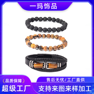 Tiger's Eye <b>Bracelet</b> Volcanic Stone <b>Bracelet</b> <b>Set</b> Men's Leather Jewelry Gift Fashion Jewelry <b>Sets</b> Yiwu Origin Round Ball Shape - Product Image 5