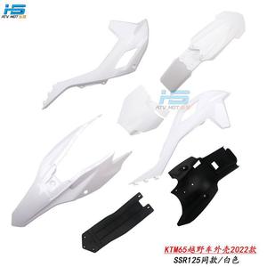 Pièces de carénage en plastique de rechange pour moto tout-terrain KTM65 KB 2022 pour SSR125, apparence de la moto entière - Garantie 1 an - Product Image 4