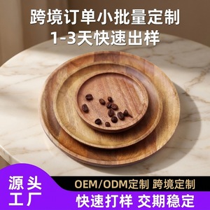 Acacia Wood Plates Solid Wood Dinner <b>Trays</b> For Hotel Coffee Tea <b>Serving</b> - Product Image 4