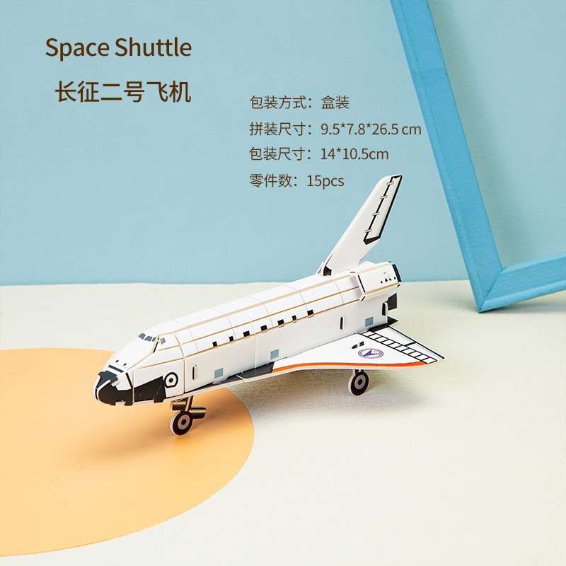 1689p navette spatiale