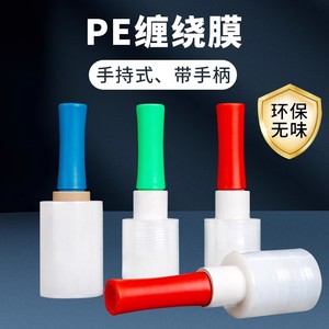 Herramienta de Ayuda para Empacar a Mano con Función de Fácil Desgarro para Protección de Paquetes, Material HDPE, Adhesivo Acrílico, 10cm 50cm de Ancho - Product Image 4