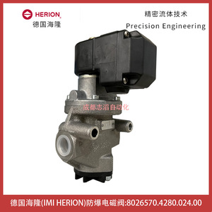 โซลินอยด์วาล์ว Herion ขนาด 1/2 นิ้ว ใช้ไฟ AC 230V ป้องกันการระเบิด สำหรับใช้งานในอุตสาหกรรม - Product Image 2