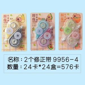Ruban correcteur Xiu Boss 1546 68mm Grande taille Double noyau en résine PET Film transparent Ruban adhésif pour étudiants - Product Image 3