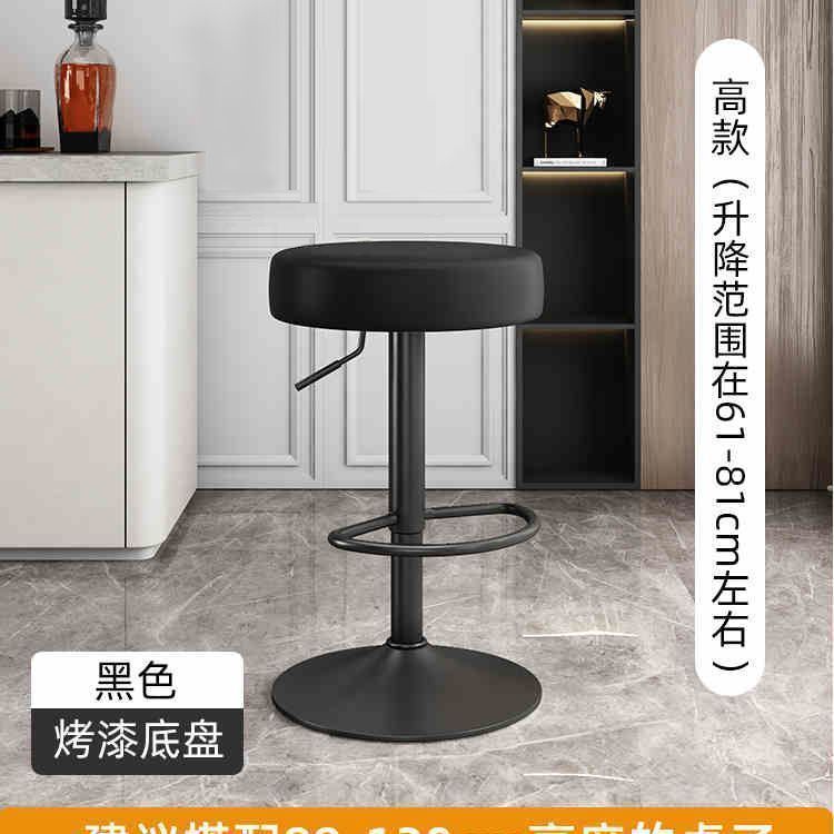 High-black without backrest [black base]]