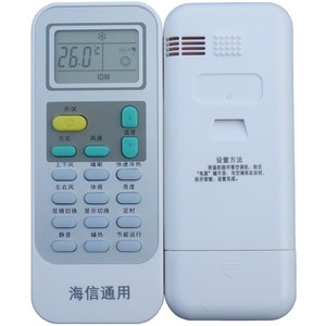 Télécommande universelle pour climatiseur Hisense, blanche, 13,5x5,6x1,8 cm, code fixe pour unités murales et au sol - Product Image 5