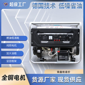 Generador de Gasolina Trifásico Huaneng Power de 5 Kw, 380 V, Motor Refrigerado por Aire, Tanque de Combustible de 15 L, Duradero - Product Image 2