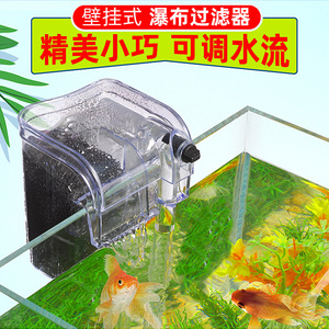 Bomba de cascada con filtro externo para acuario con función de oxigenación para peceras de agua dulce, material plástico - Product Image 3
