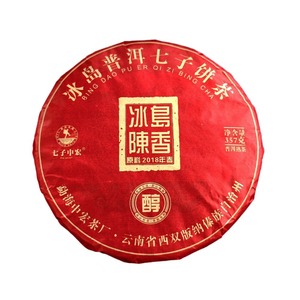 Thé chinois raffiné Yunnan Bingdao Shu Pu'er - 357g Gâteau des sept fils, vente en gros d'usine, thé à boire quotidien économique - Product Image 1