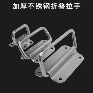 Stainless Steel Folding Pull Ring Handle Half Dumpling Shape Cabinet Door Hardware Die Casting Durable - Product Image 5