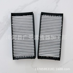 Filtre à air d'habitacle pour X5 X6 E70 E71 64316945586 64119248294 - Product Image 4
