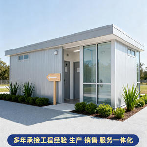 ห้องน้ำเคลื่อนที่สำเร็จรูปสำหรับงานก่อสร้างกลางแจ้ง ห้องน้ำเคลื่อนที่สำหรับสถานที่ท่องเที่ยวและสวนสาธารณะ สำหรับการค้าระหว่างประเทศ กรุณาติดต่อคุณเยา - Product Image 2