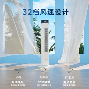 Smart Bladeless Tower <b>Fan</b> With Voice Control Dc Inverter Vertical <b>Fan</b> For Home Summer Use - Product Image 4