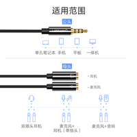 Kabel Audio Ugreen 2 in 1 Male to Female Jack 3.5mm Aux Stereo Y Splitter AUX dan Mark