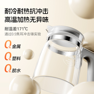 Plodn Distributeur de préparations pour bébés tout en verre 220V avec couvercle pour usage domestique - Product Image 2