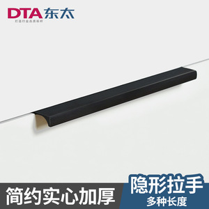 Manijas Ocultas para Puertas de Armario, de Aleación de Aluminio, en Dorado y Negro, Modernas y Minimalistas, Herrajes para Armario, Extra Largas, No Desmontables - Product Image 2