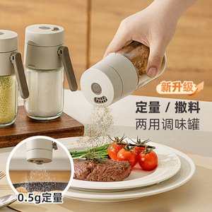 Tarro de sal cuantitativo YQ de 250 ml con tapa hermética abatible con orificio para almacenamiento y dispensación de condimentos sólidos - Product Image 4