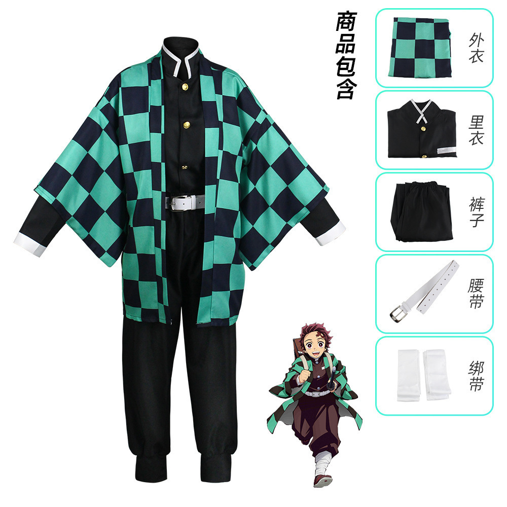 Kamado Tanjiro