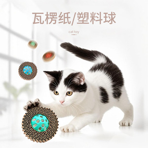 Corrugated Paper Cat Toy <b>Ball</b> 7 Cm Diameter With Bell For Cats Four Colors Bite Resistant Pet Toy - Product Image 2