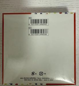 Boîte d'origine 151 Première Génération Boîte en carton pour carte Pikachu SV2a Master Ball Fabriqué au Japon - Product Image 5