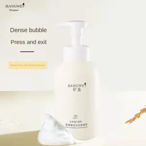 BANGWEI Cosmetics Organic Pore Cleanser Reducer for Face Women and Men Oil Mild Amino Acid Cleansing Foam Cleanser